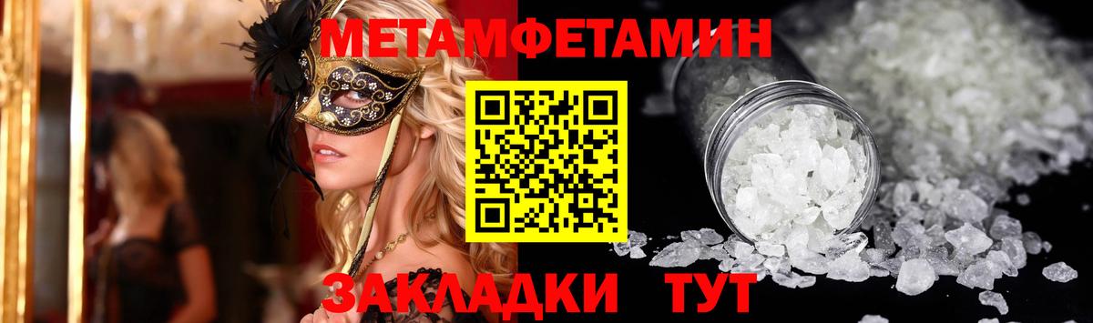 Amphetamine 98% Краснознаменск