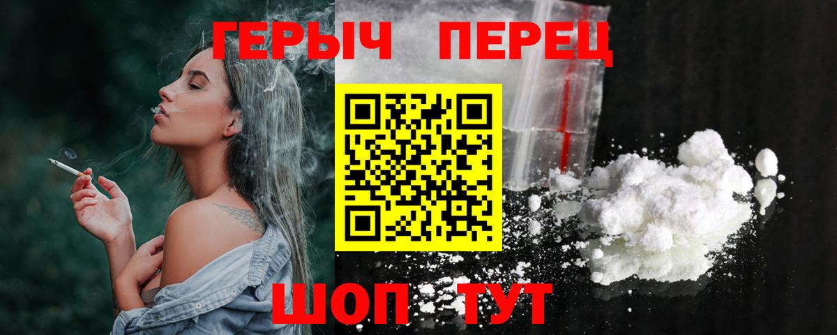 Краснознаменск  Героин VHQ  Вход с VPN 