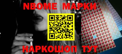 шишки Кинель