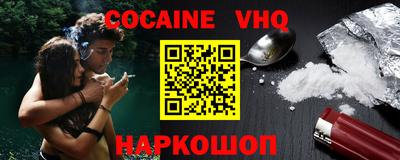 меф Кимры