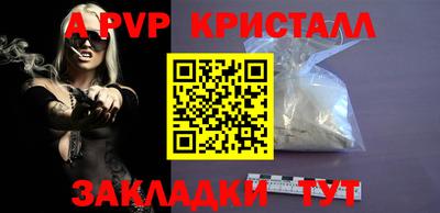 шишки Кинель