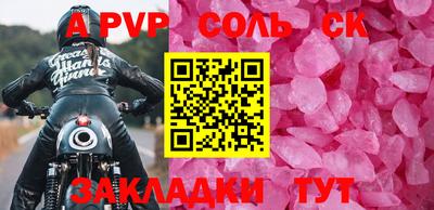 метадон Кингисепп