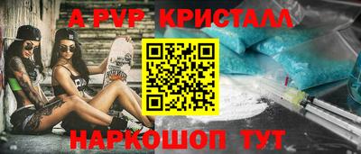 шишки Кинель