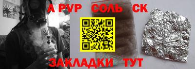 шишки Кинель