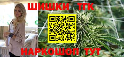 шишки Кинель