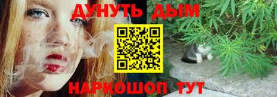 меф Кимры