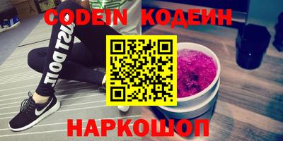 шишки Кинель