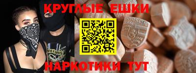 меф Кимры