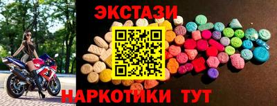 метадон Кингисепп
