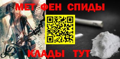 метадон Кингисепп