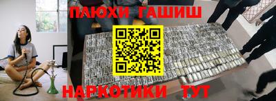 шишки Кинель
