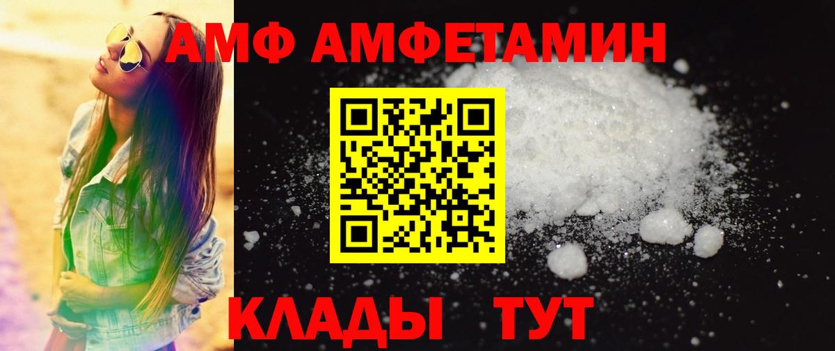 Краснознаменск  МЕТАМФЕТАМИН Methamphetamine  Метамфетамин  Вход с VPN 