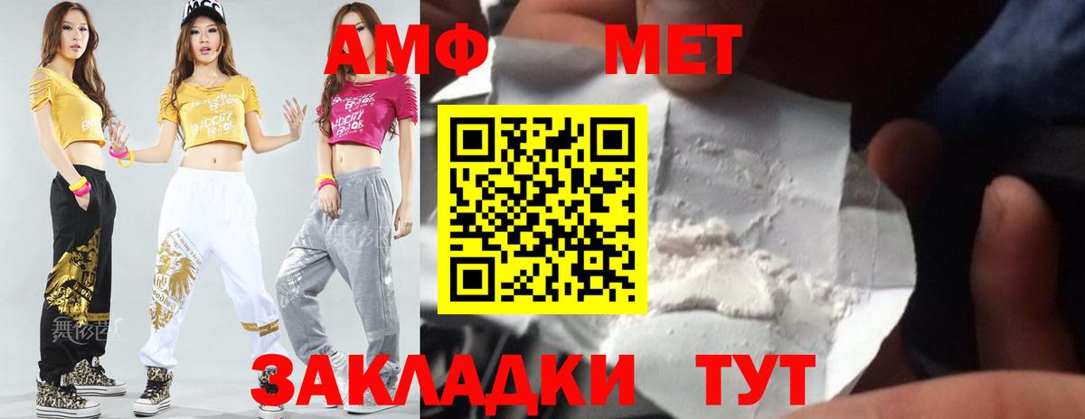 Метамфетамин Декстрометамфетамин 99.9% Краснознаменск