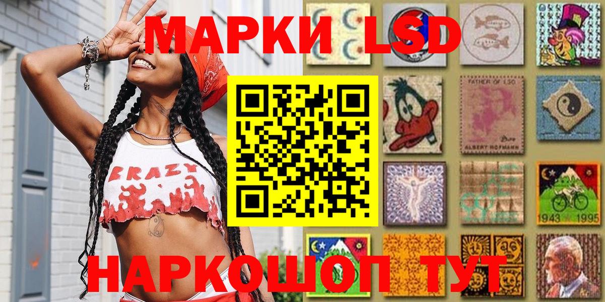Краснознаменск  Марки 25I-NBOMe  дарнет шоп  Наркотические марки 1500мкг  Вход с VPN 