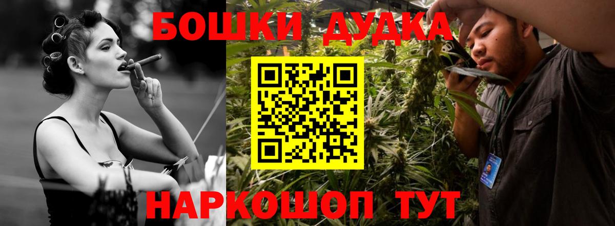 Бошки марихуана OG Kush  Бошки Шишки MAZAR  Марихуана LSD WEED  Краснознаменск  Вход с VPN 